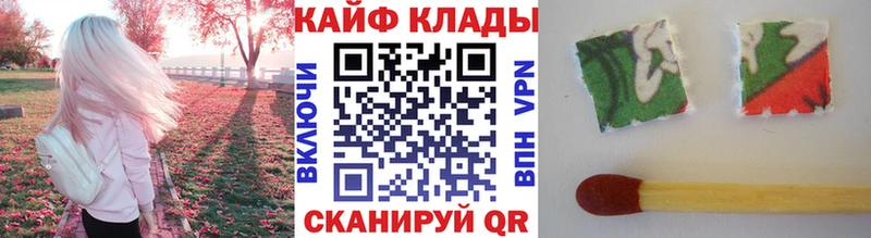 Купить Весьегонск APVP Меф мяу мяу ГАШ Марихуана КОКАИН