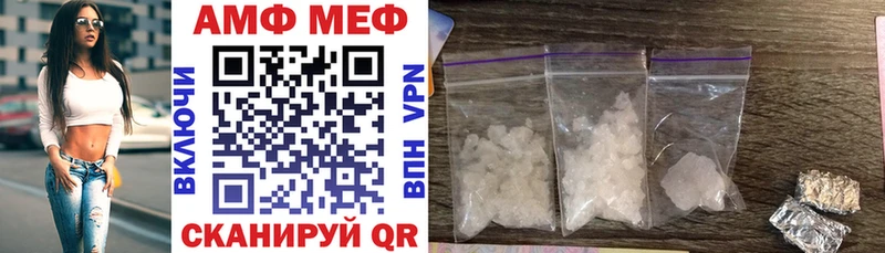 АМФ 97%  darknet как зайти  Весьегонск 