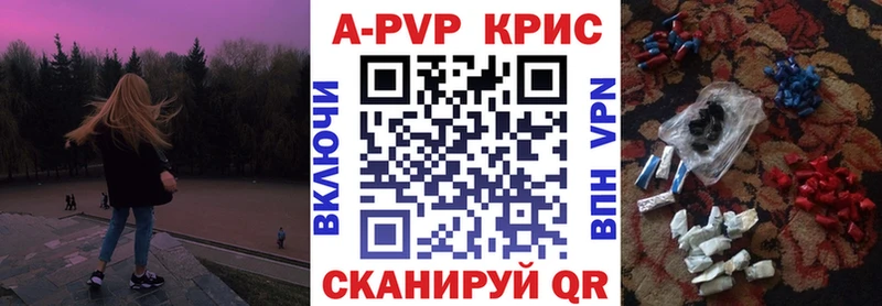 Alpha PVP мука  ссылка на мегу как зайти  Весьегонск 