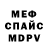 МЕТАДОН мёд Terri R