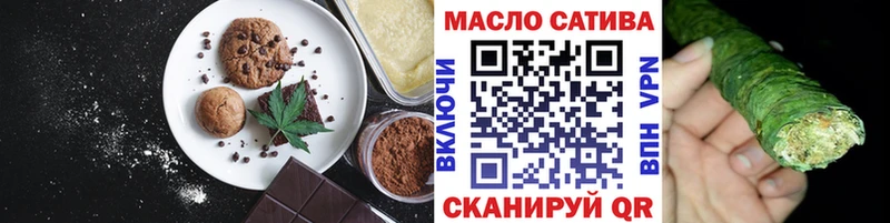 Cannafood марихуана  Весьегонск 