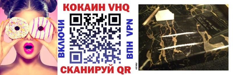 КОКАИН Fish Scale Весьегонск