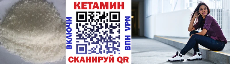 закладка  Весьегонск  КЕТАМИН VHQ 