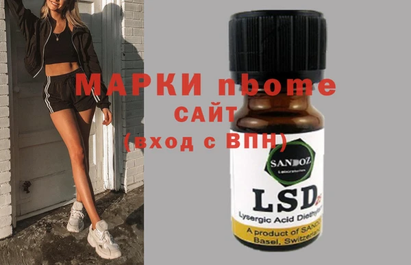мефедрон мука Бородино