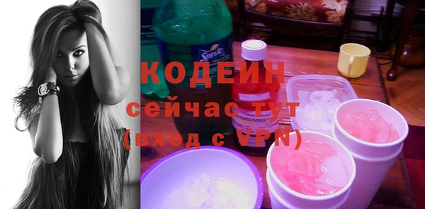 стафф Бронницы