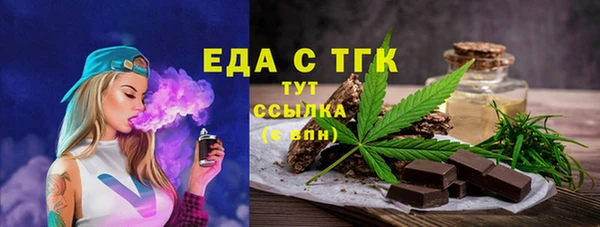 мефедрон мука Бородино