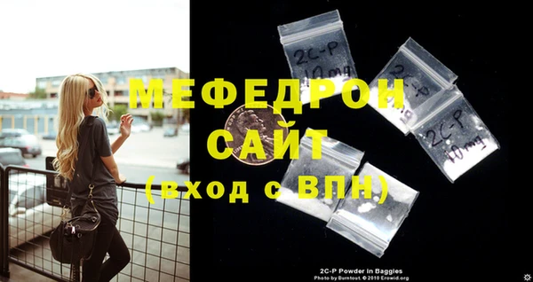 гашишное масло Бугульма