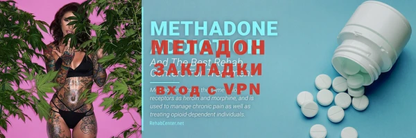стафф Бронницы