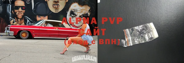 МДПВ Магас