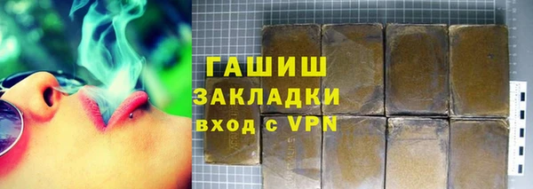 спайс Магадан