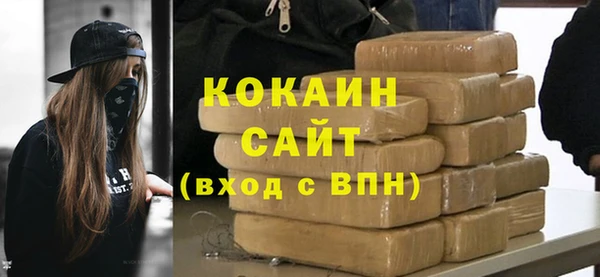 гашишное масло Бугульма