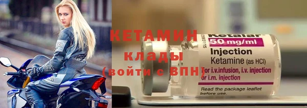 гашишное масло Бугульма