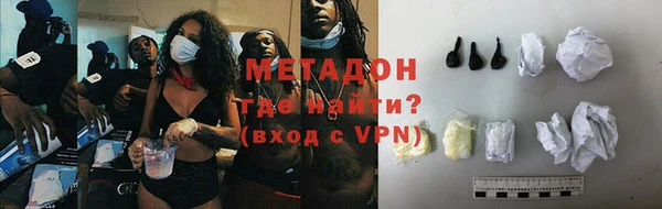 спайс Магадан