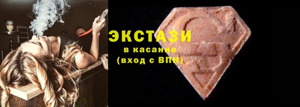 спайс Магадан