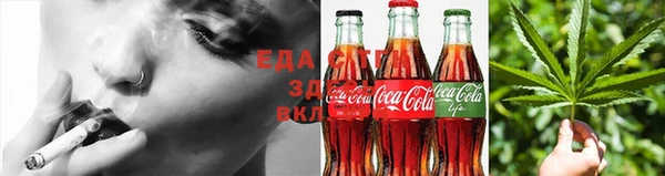 прущие крисы Одинцово