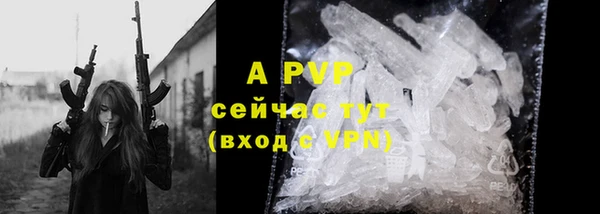 спайс Магадан
