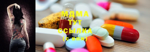 мефедрон мука Липки