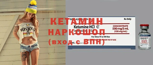 спайс Магадан