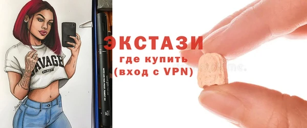 мефедрон мука Бородино