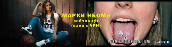 гашишное масло Бугульма