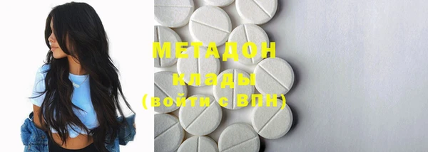стафф Бронницы