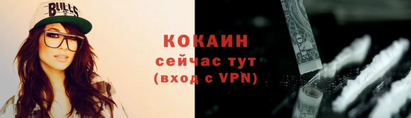 гашишное масло Бугульма