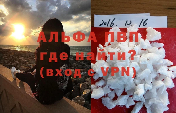 мефедрон мука Бородино