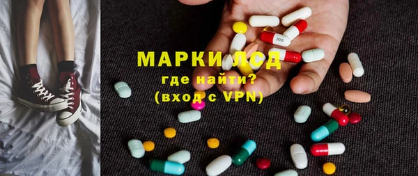 МДПВ Магас