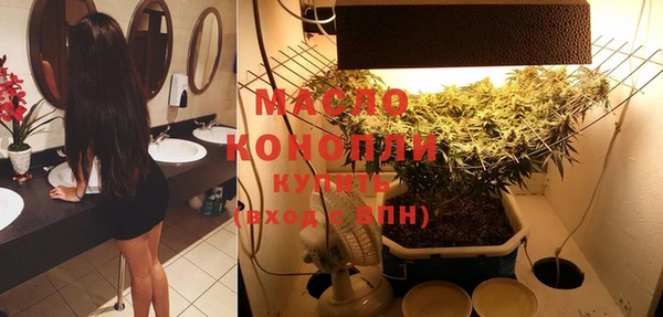 гашишное масло Бугульма