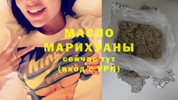 гашишное масло Бугульма