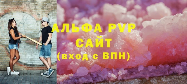 мефедрон мука Бородино