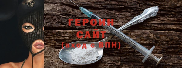 спайс Магадан
