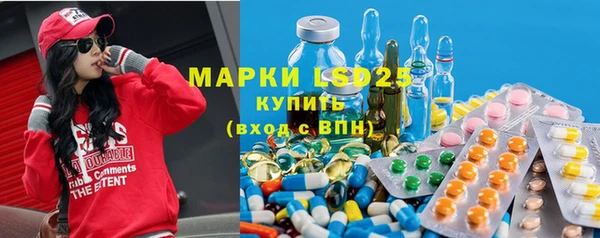 стафф Бронницы