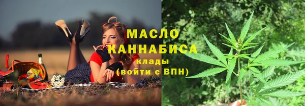 гашишное масло Бугульма