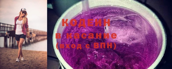 мефедрон мука Бородино