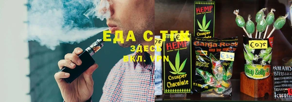 гашишное масло Бугульма