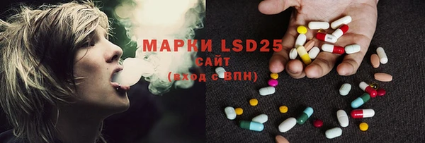 марки lsd Елизово