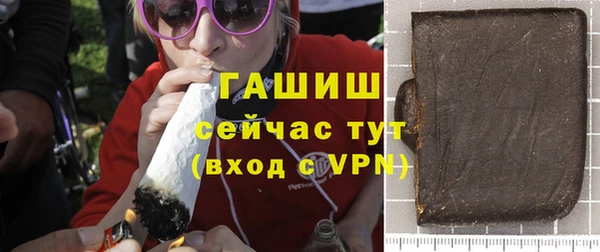 мефедрон мука Бородино