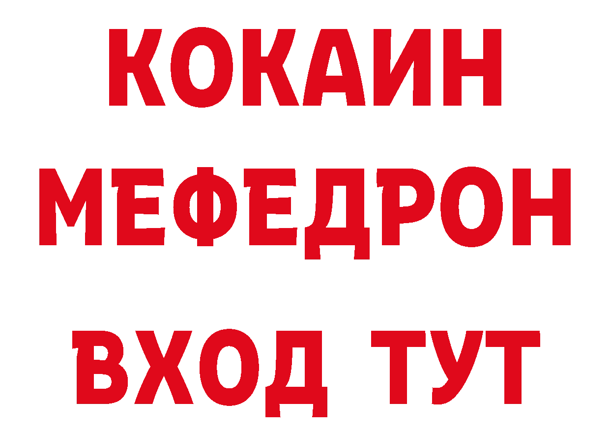 Печенье с ТГК конопля онион сайты даркнета ссылка на мегу Весьегонск