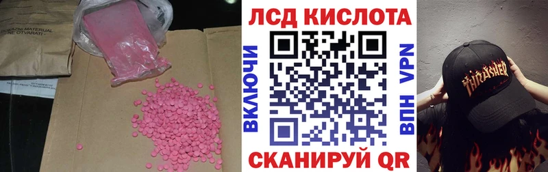 LSD-25 экстази ecstasy  Весьегонск 