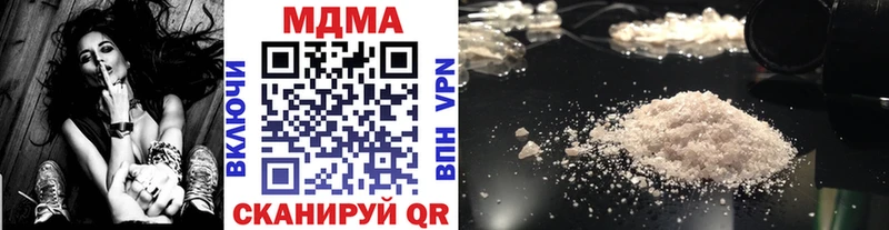 МДМА VHQ Весьегонск