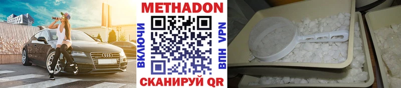 как найти наркотики  Весьегонск  Метадон мёд 
