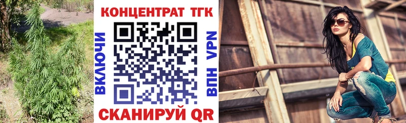 Дистиллят ТГК гашишное масло купить сайты Весьегонск